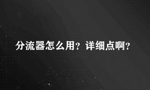 电视剧 风云2所有演员的名单 谢谢