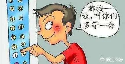 重庆一居民楼乘坐电梯按次收费“白天5毛晚上1元”，如果你是业主会怎么办？