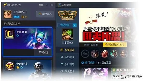 手游助手哪个好?