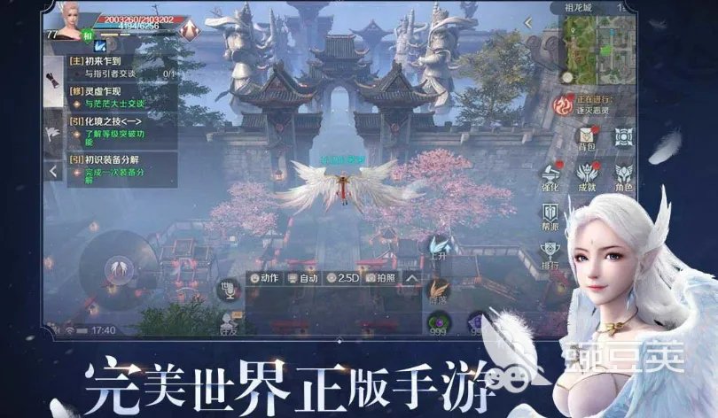 排行榜十大网络游戏有什么 2023人气最高的网络游戏top10