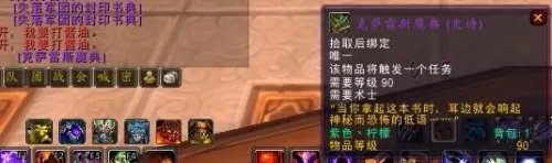 失落军团的封印书典 攻略
