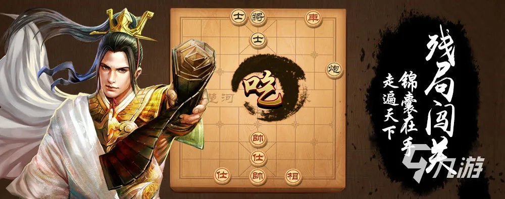 2022一个手机两个人玩的象棋游戏 适合双人象棋游戏推荐