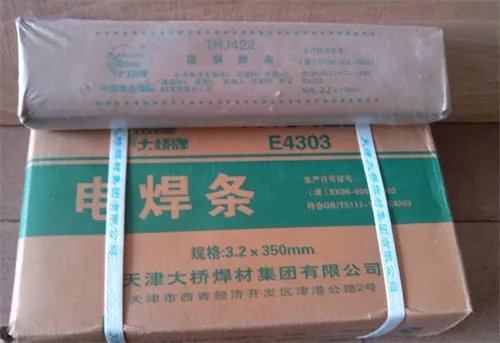 e506是什么焊条