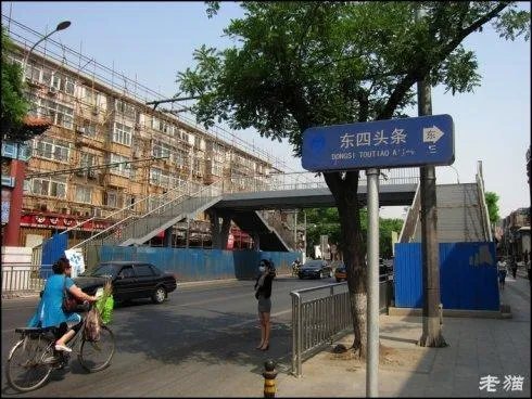 我国相声大师侯宝林故居在北京的哪条胡同里？