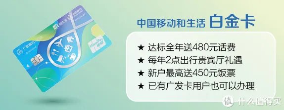周五星巴克买一赠一，广发你又赢了