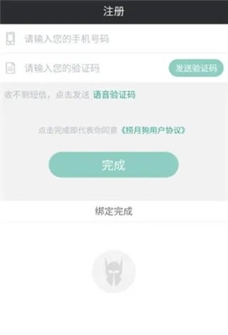 《捞月狗》查询lol隐藏分方法说明介绍