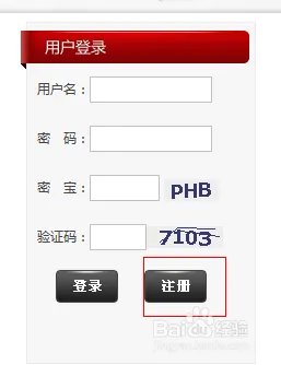 如何使用好记吧点卡平台