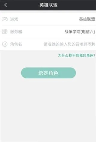 《捞月狗》查询lol隐藏分方法说明介绍
