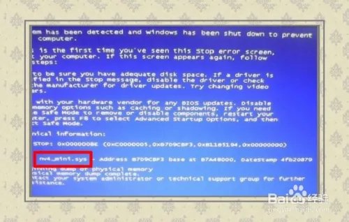 蓝屏故障:nv4_mini.sys