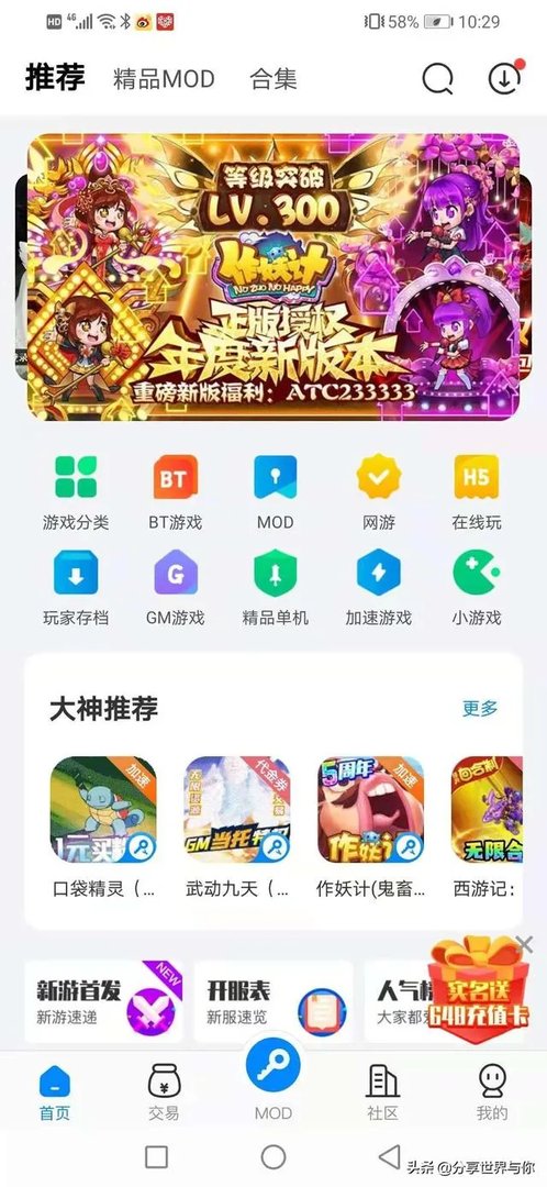 手游助手哪个好?