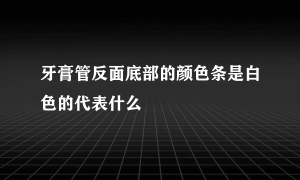 六味防脱生发酊的作用