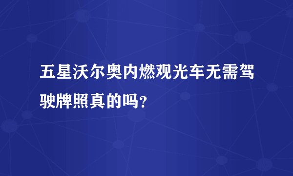 脑血管病哪个医院好