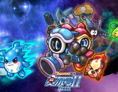 赛尔号电能石在哪里?
