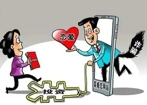 男子假冒空姐和兄弟网恋骗了五十五万,如何才能远离这种骗局?