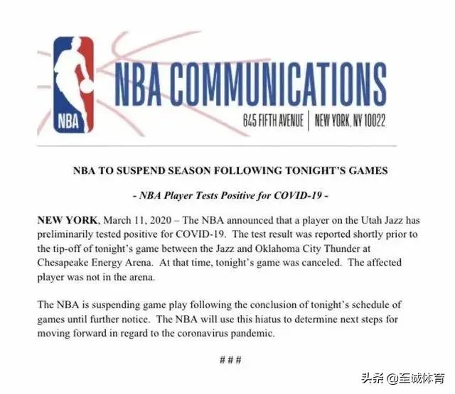 NBA宣布暂停本赛季比赛，比赛取消会给他们带来多少损失？