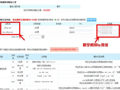 新手wordpress网站搬家更换主机空间图文教程