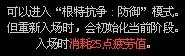 《DNF》体验服EX内容曝光 女圣职觉醒立绘一览
