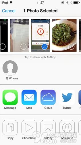 iOS 7基础教程: AirDrop文件传输详解