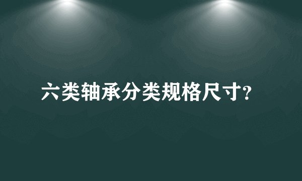 破壁是什么意思？