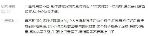 樱旗多功能电压力锅 如何?