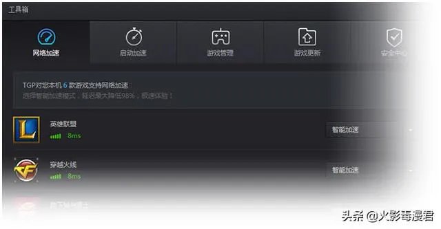 手游助手哪个好?