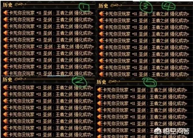 DNF强化活动上线,概率到底怎么样?