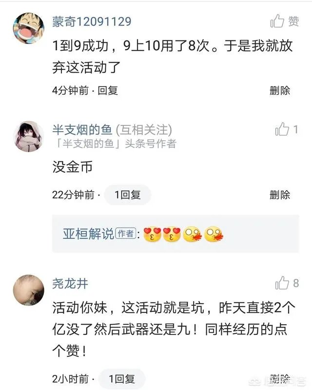 DNF强化活动上线,概率到底怎么样?