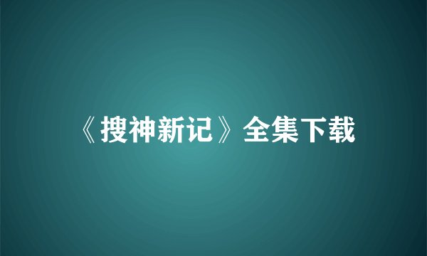 辽宁省的