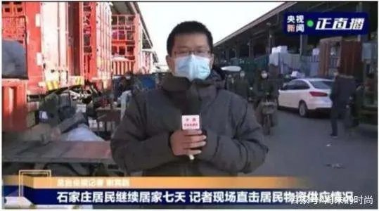 目前,石家庄哪些区域的疫情最为严重,该注意防范什么