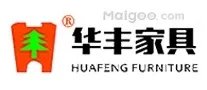 潍坊市十大实木家具专卖店 潍坊的实木家具专卖店有哪些