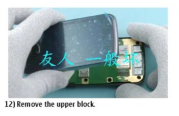 Nokia N86官方拆机图文教程(一)