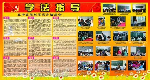 学法有哪些