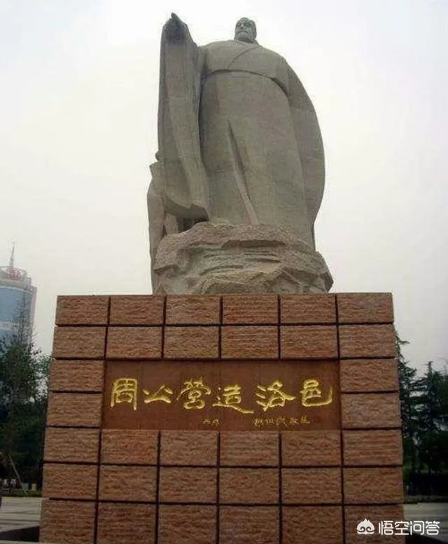 郑州古代移民