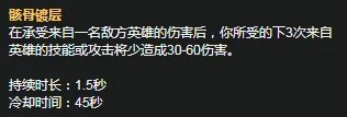 《LOL》S11赛季布隆天赋符文怎么加点 S11赛季布隆天赋符文加点攻略
