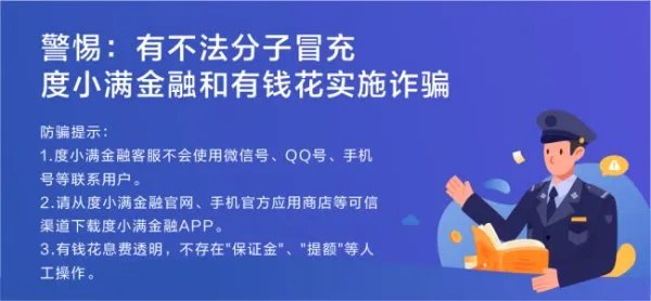 招商银行个人信用贷款