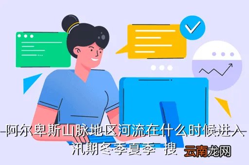 龙歌 时间之河,如果历史是一条长河那么时间就是这条长河上涌起的波涛
