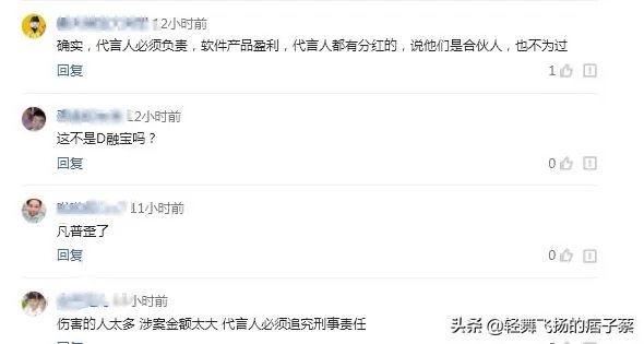 汪涵代言翻车，一句道歉就能过去吗？