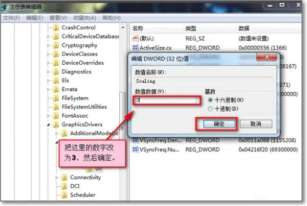 网吧CF不能全屏怎么调?