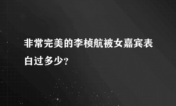 《莲花宝鉴》txt全集下载
