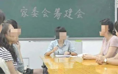 江苏一小学家委会成员非富即贵,家委会是做什么的?