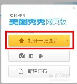 自己喜欢的图片做qq相册封面一套