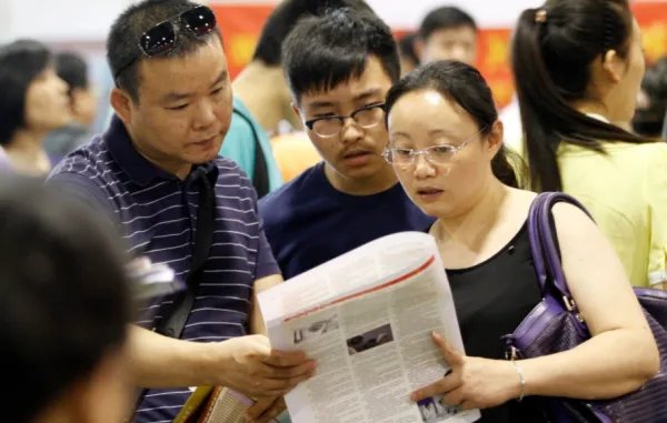 重庆师范大学的研究生院有哪些专业