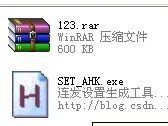dnf自动连发生成程序1.2R3 by mk 123.exe 怎么用 详细一点可以吗