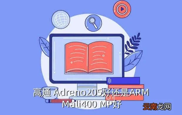 lenovos205,rdt205 演员名单