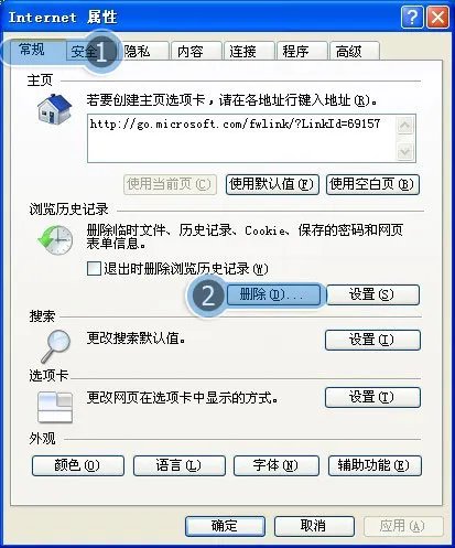为什么我的qq空间打不开 我用的是360安全浏览器