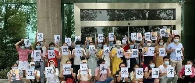 汪涵代言翻车，一句道歉就能过去吗？