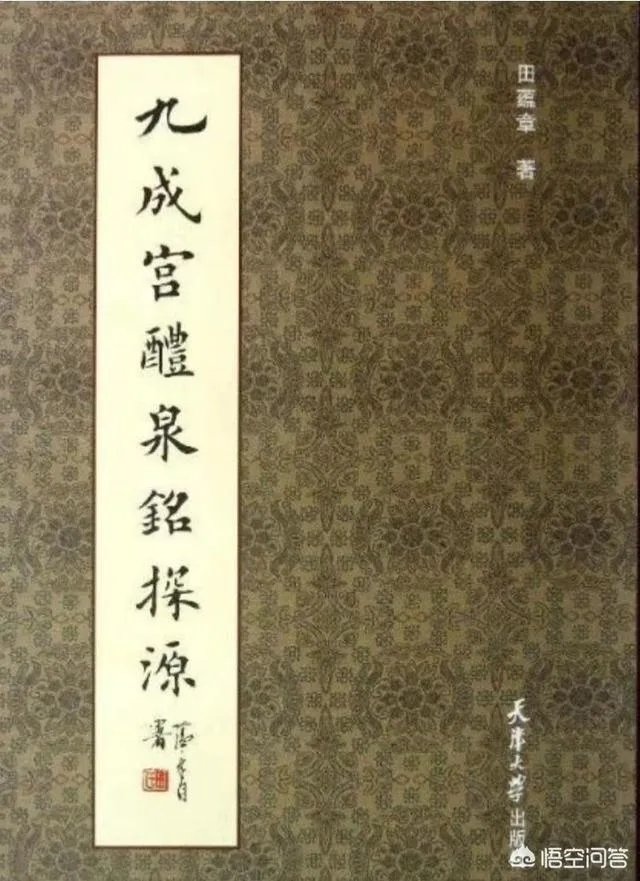 书法教授田蕴章又将录制新的一百集书法视频讲座是真的吗,对此你怎么看?