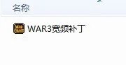为何魔兽争霸分辨率无论怎么调,都是宽屏,怎么变成方屏啊,我难过死了
