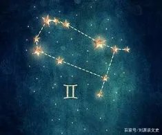 魅力四射的三大星座是谁?