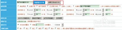 阿里信息重发软件